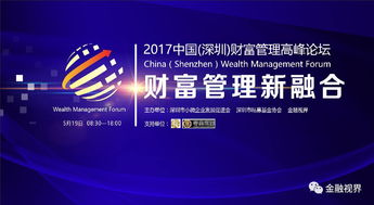 资本管理陷阱 国龙贵金属董事长等15人潜逃案警示